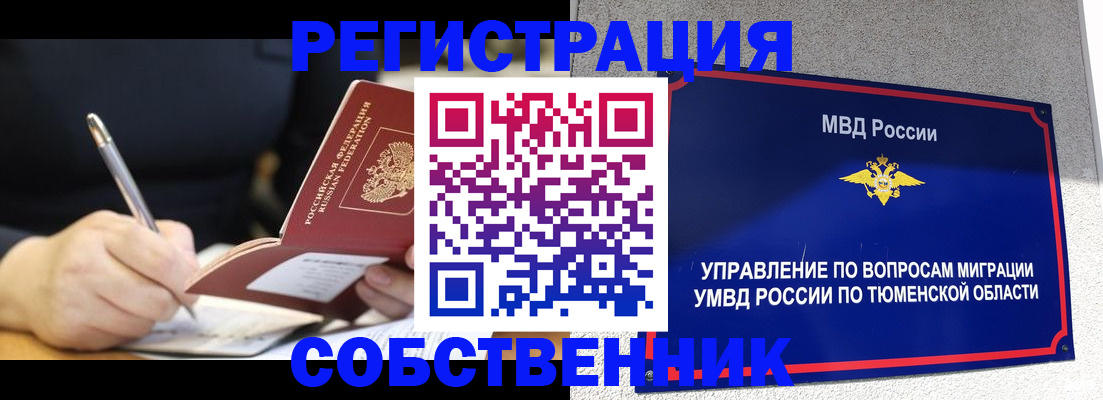 форма 3 в Ефремове