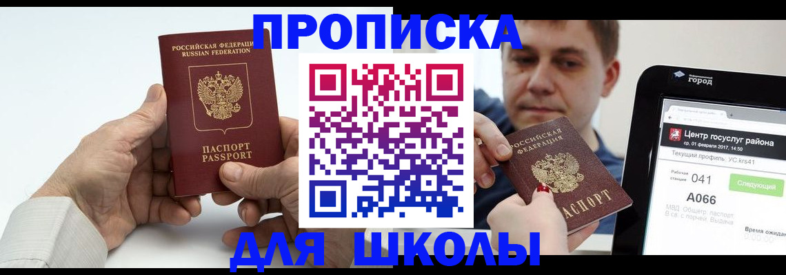 временная регистрация госуслуги в Ефремове