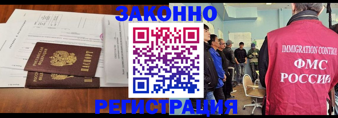 временная регистрация адрес в Ефремове